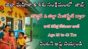 AP Government Jobs