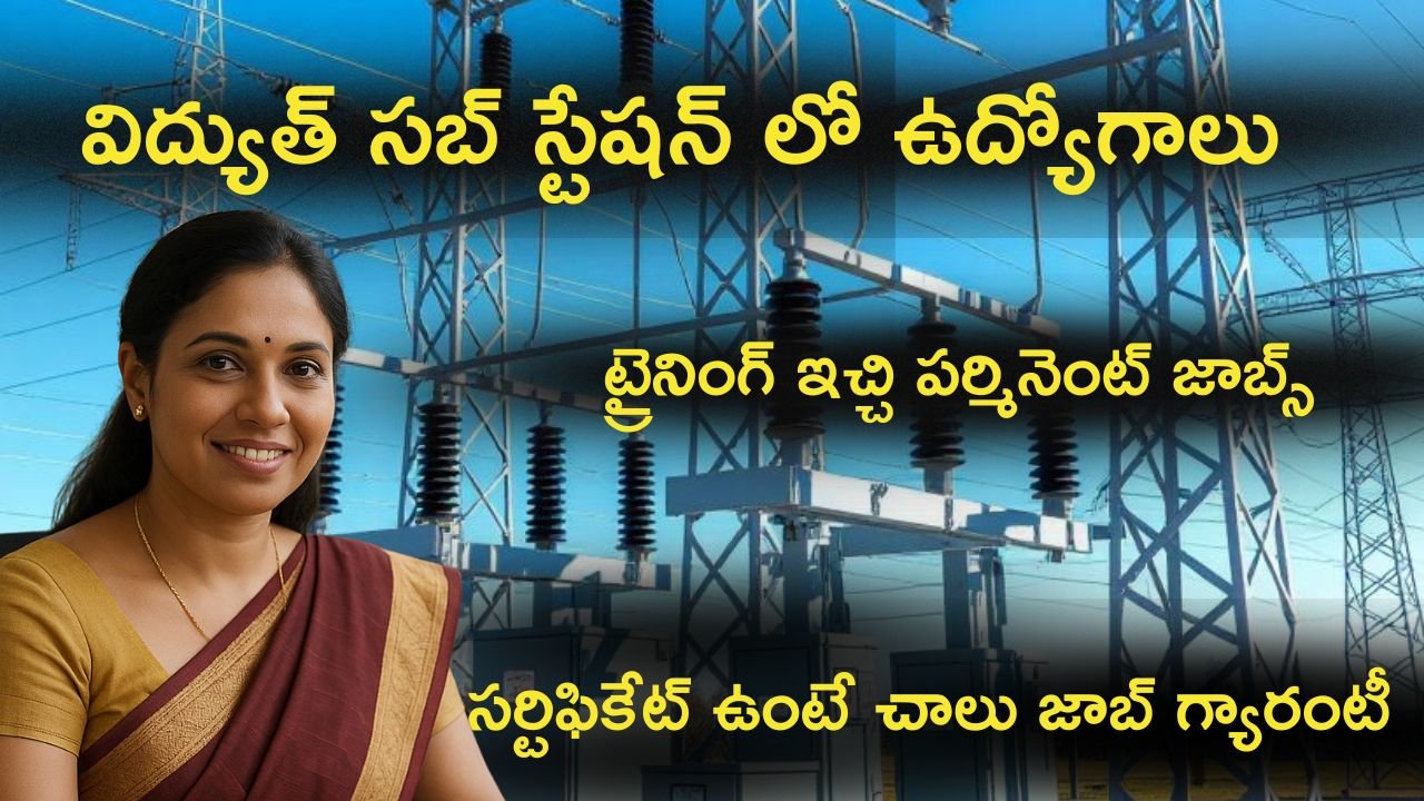 BEL Recruitment 2025