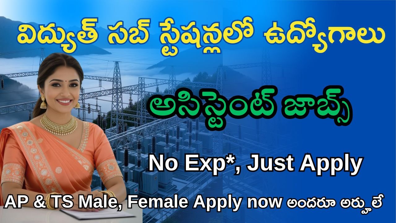 BEL Recruitment 2025