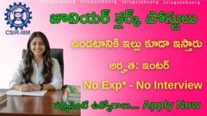 CSIR IIIM Recruitment 2025