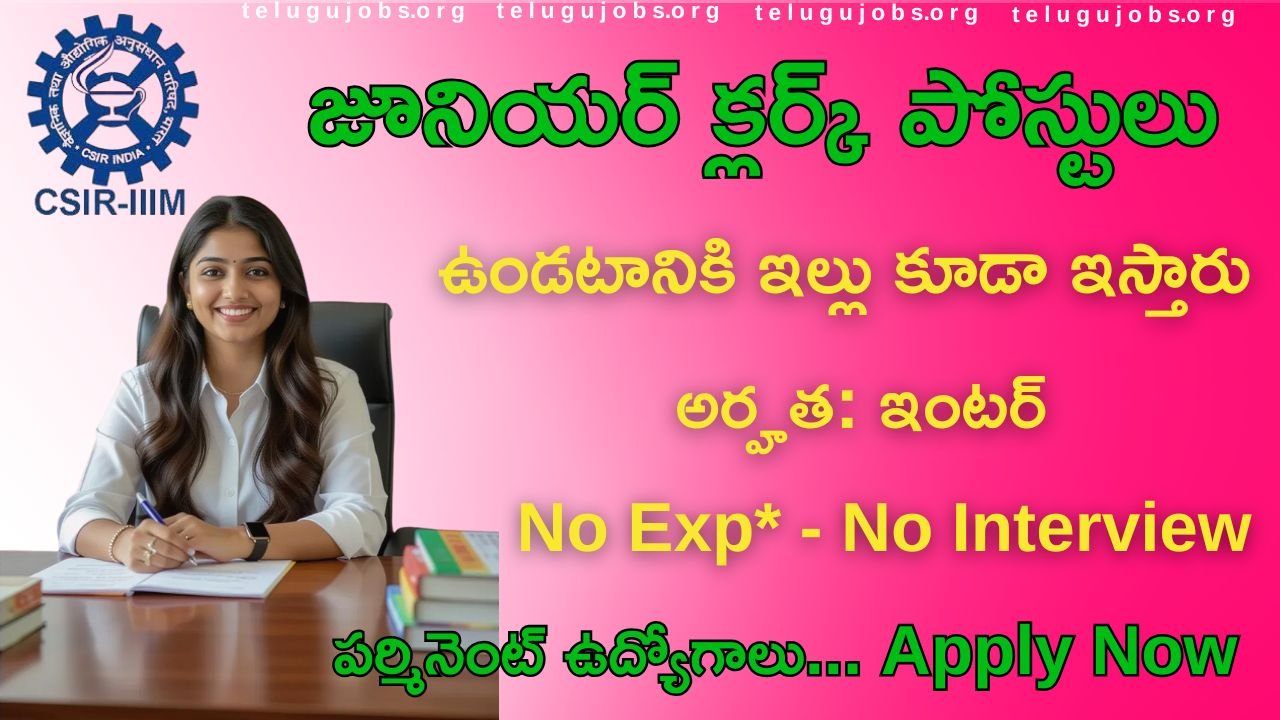 CSIR IIIM Recruitment 2025