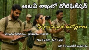 IFB ICFRE Field Assistant Notification 2025