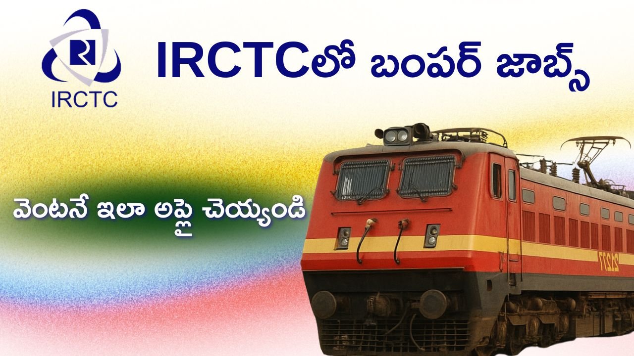 IRCTC Hospitality Monitor Recruitment 2025