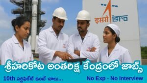 ISRO Jobs 2025