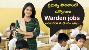 Sainik School Recruitment 2025