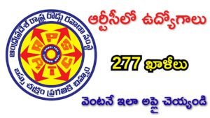APSRTC Apprentice Notification 2025