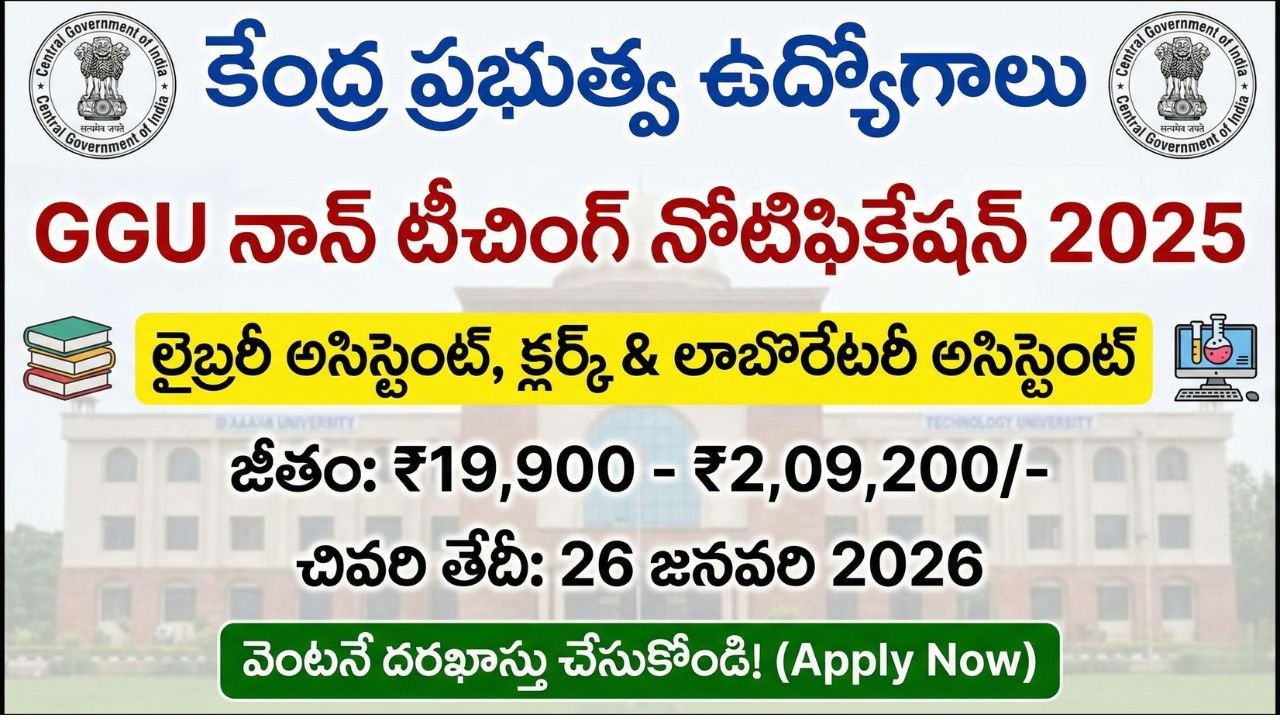 GGU Non Teaching Notification 2025