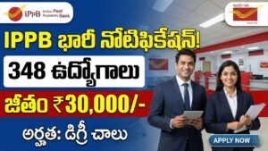 Indian Post Payment Bank Recruitment