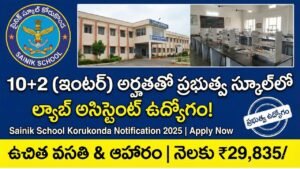 Sainik School Korukonda Notification 2025
