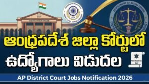 AP District Court Jobs Notification 2026
