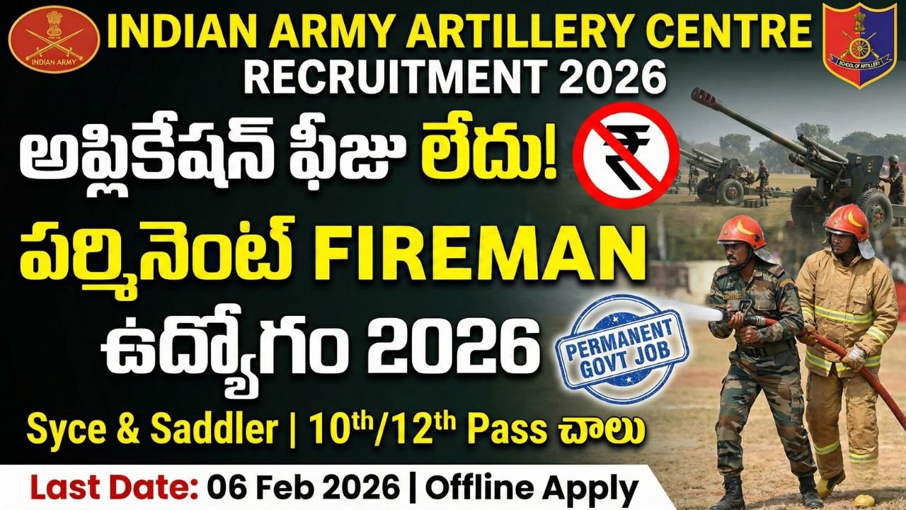 Indian Army Artillery Centre Group C Recruitment 2026