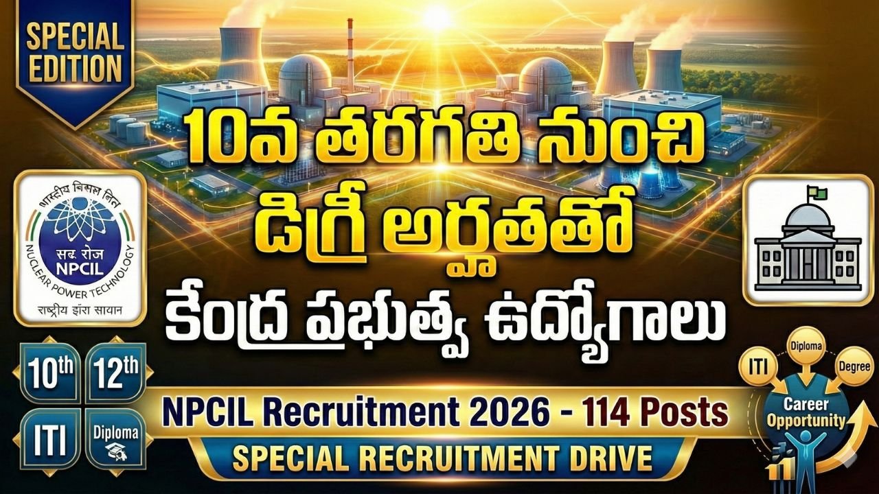 NPCIL Recruitment 2026