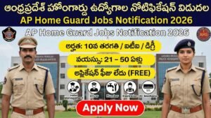 AP Home Guard Jobs Notification 2026