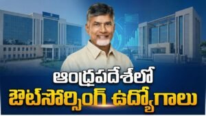 AP Outsourcing Jobs