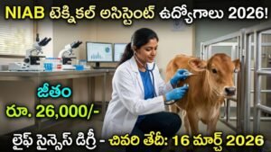 NIAB