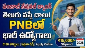 PNB Recruitment 2026