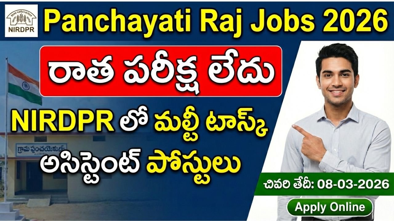 Panchayati Raj Jobs 2026