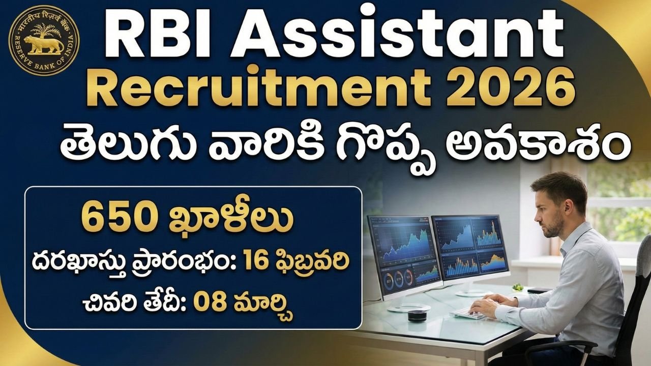 RBI Assistant Recruitment 2026