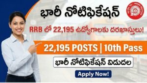 RRB Jobs 2026