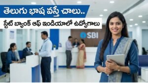 SBI Bank Jobs 2026