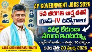 AP Government Jobs 2026