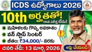 ICDS JOBS 2026