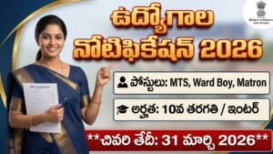 Sainik School Recruitment 2026