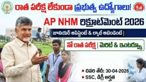AP NHM Recruitment 2026 