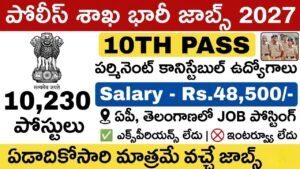 CRPF Tradesman JobsRecruitment 2026