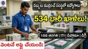 Govt Jobs 2026