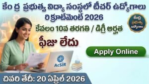 Govt Jobs 2026