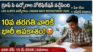 Indian Navy ANC Recruitment 2026
