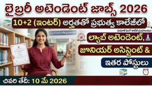 Library Attendant Jobs 2026