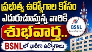 BSNL JTO Recruitment 2026