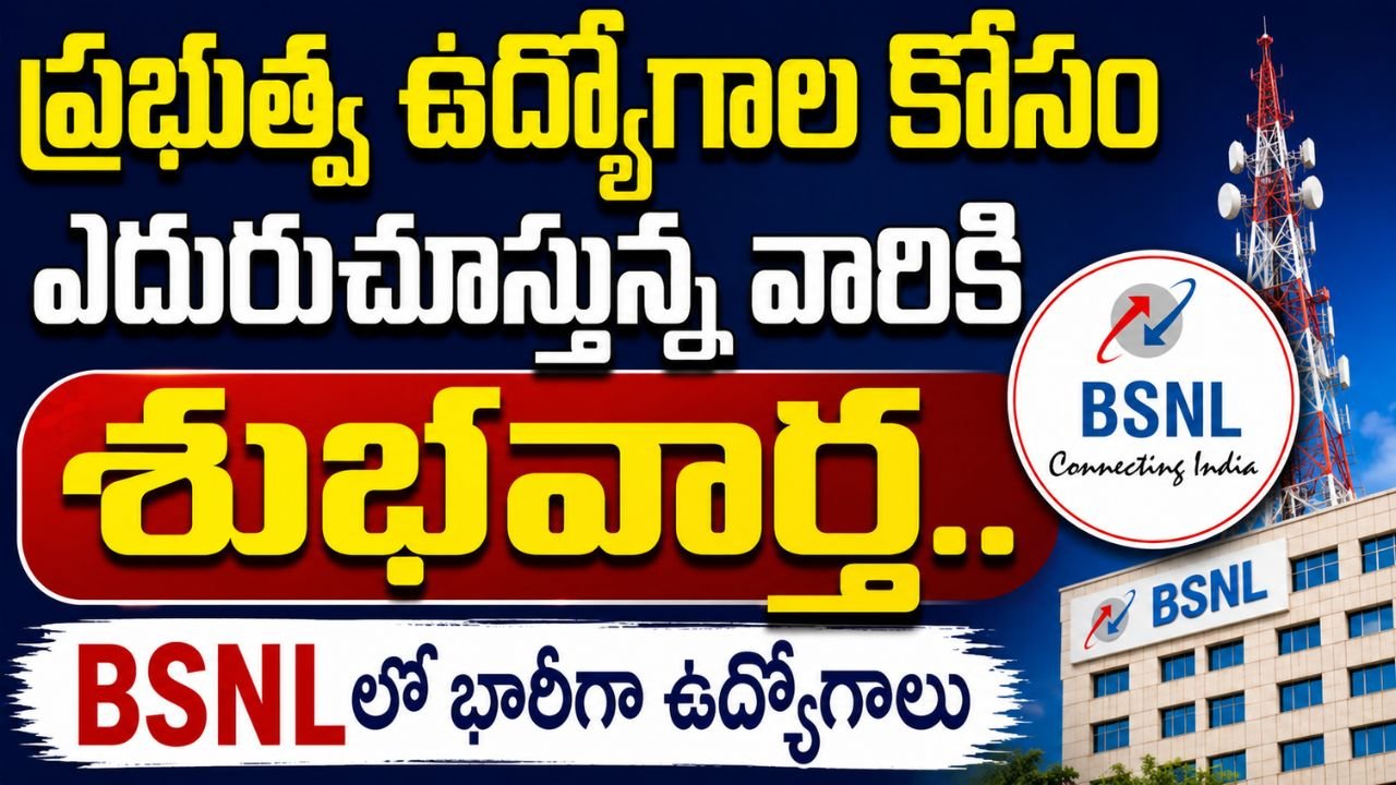 BSNL JTO Recruitment 2026