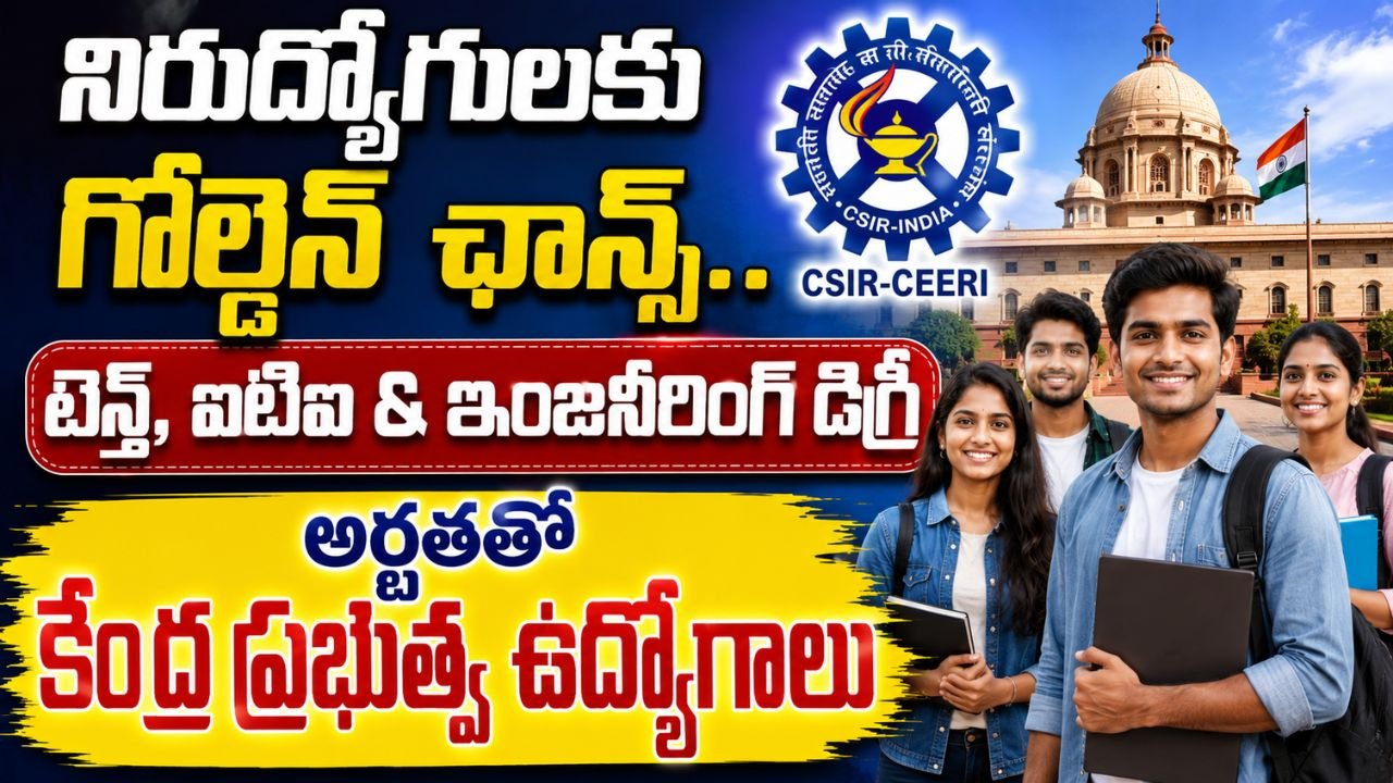 CSIR CEERI Jobs 2026