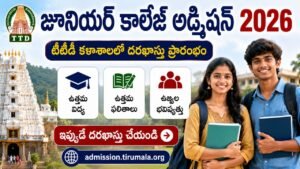 Junior College Admission 2026