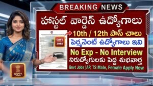 NITTTTR Hostel Warden Vacancy 2026