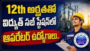 NPCIL Recruitment 2026