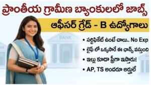 RBI Jobs 2026