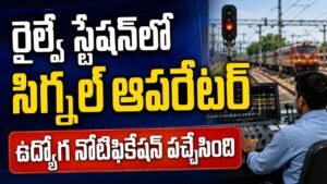 Railway Jobs 2026