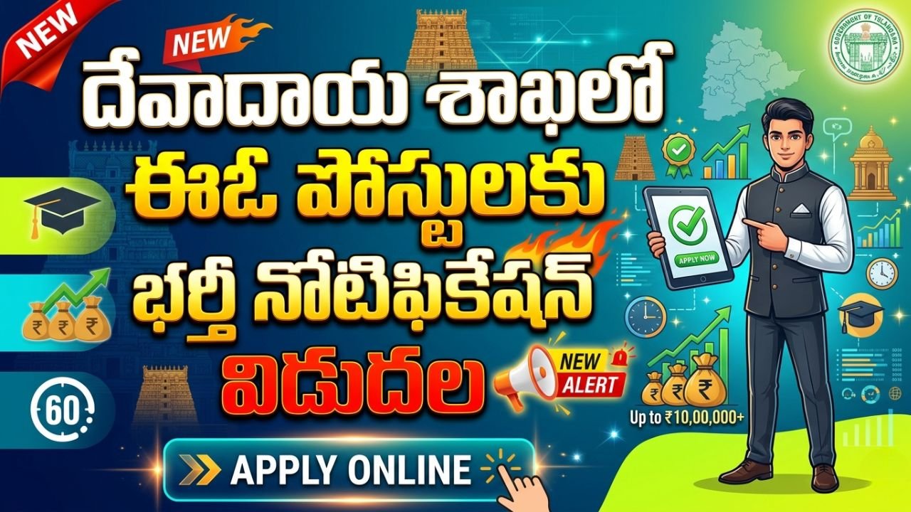 TS Endowment EO Recruitment 2026