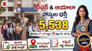 Pre Primary School Instructor & Aaya Notification